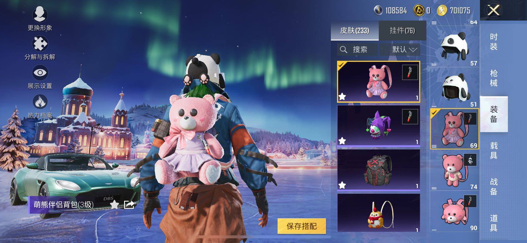 HPCMW434381和平精英账号详情图15