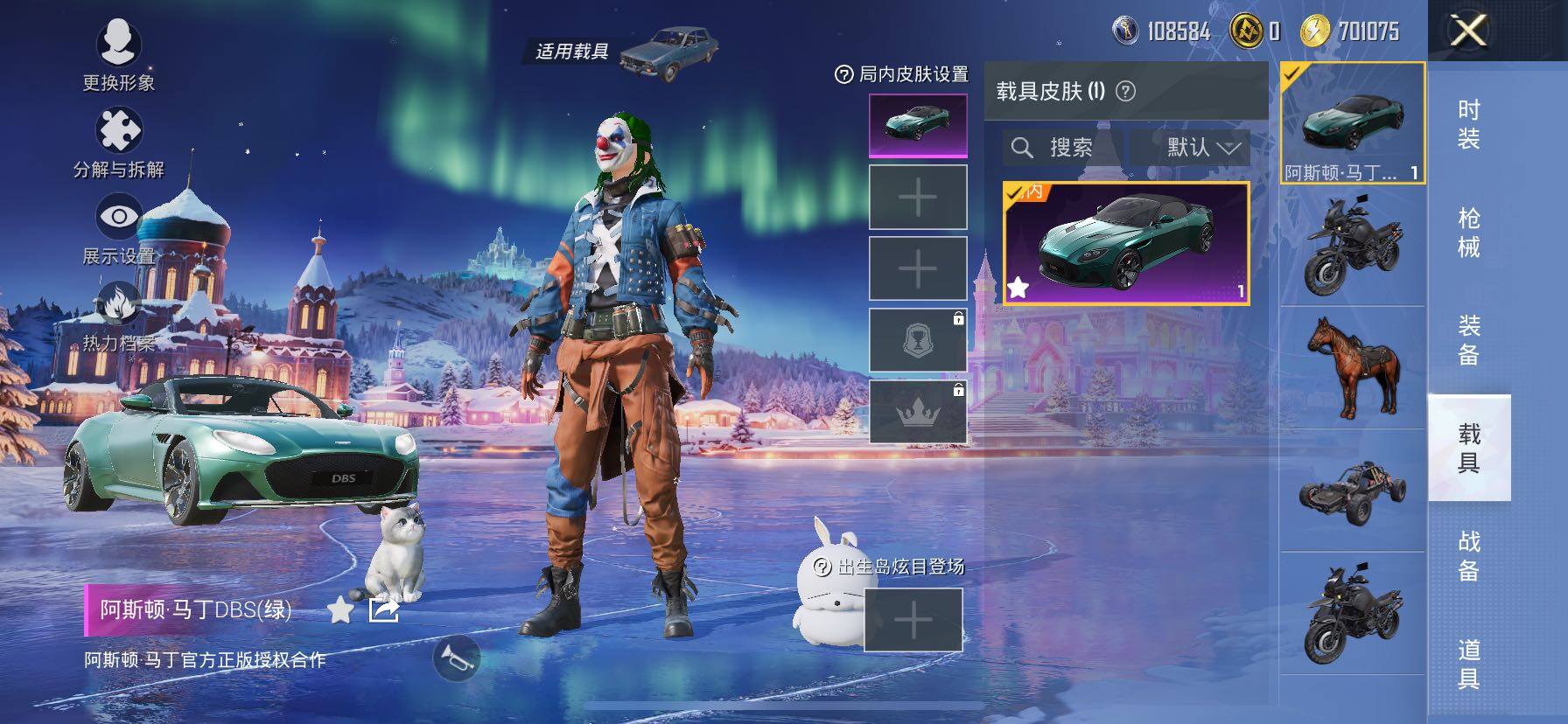 HPCMW434381和平精英账号详情图16