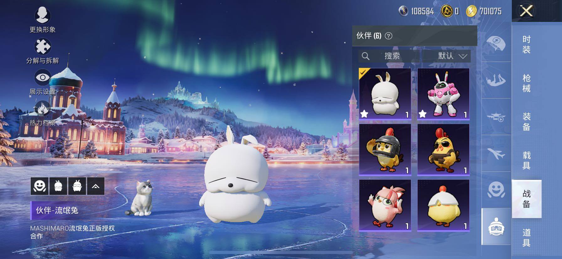 HPCMW434381和平精英账号详情图20