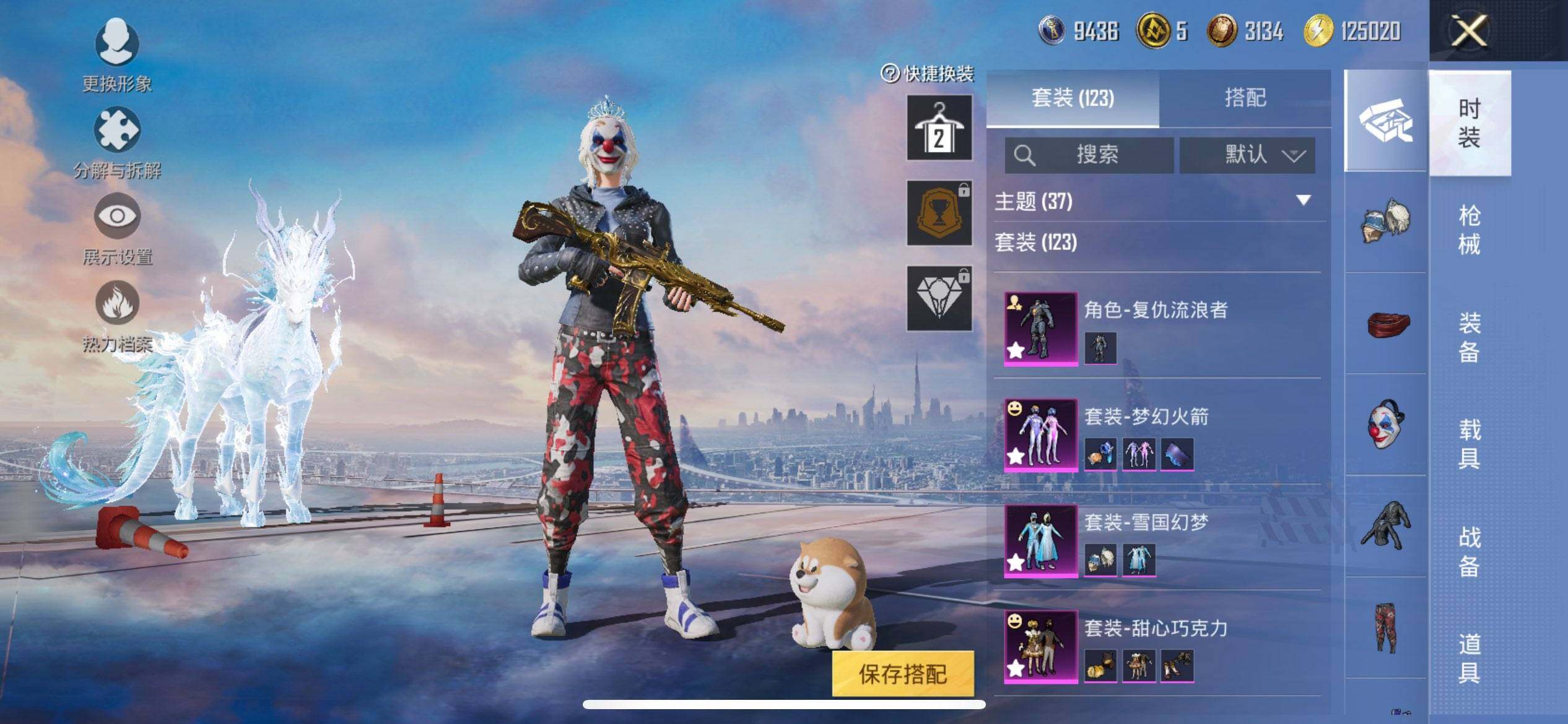 HPCMW3453447和平精英账号详情图6 HPCMW3453447和平精英账号详情图6