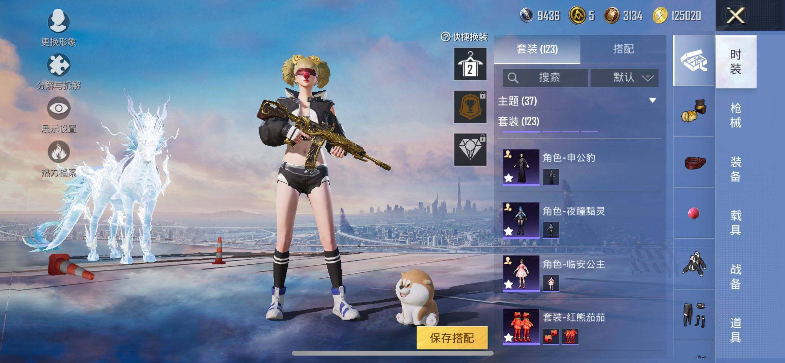 HPCMW3453447和平精英账号详情图8 HPCMW3453447和平精英账号详情图8