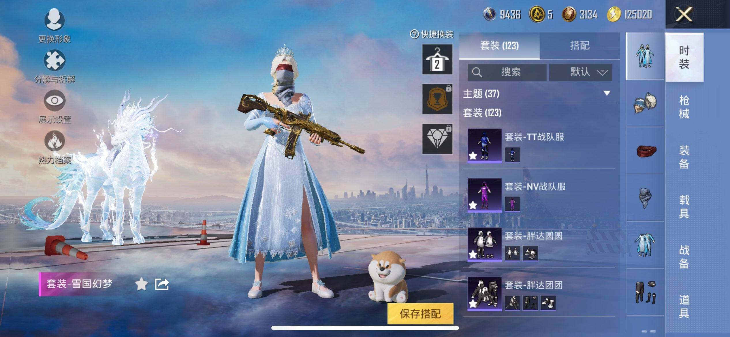 HPCMW3453447和平精英账号详情图9 HPCMW3453447和平精英账号详情图9