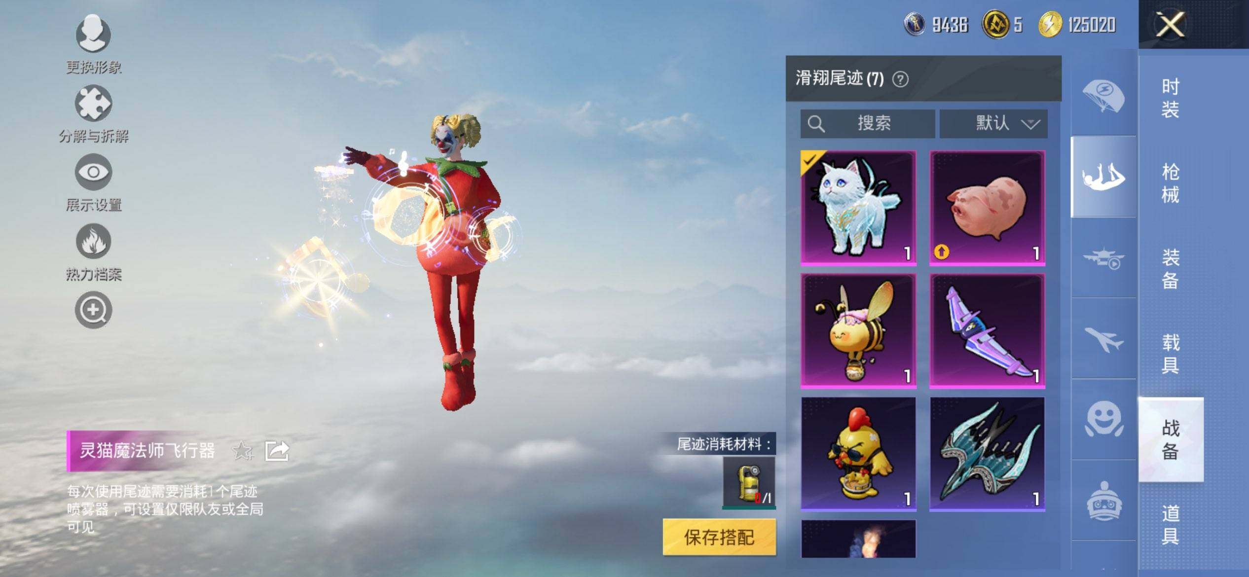 HPCMW3453447和平精英账号详情图22 HPCMW3453447和平精英账号详情图22