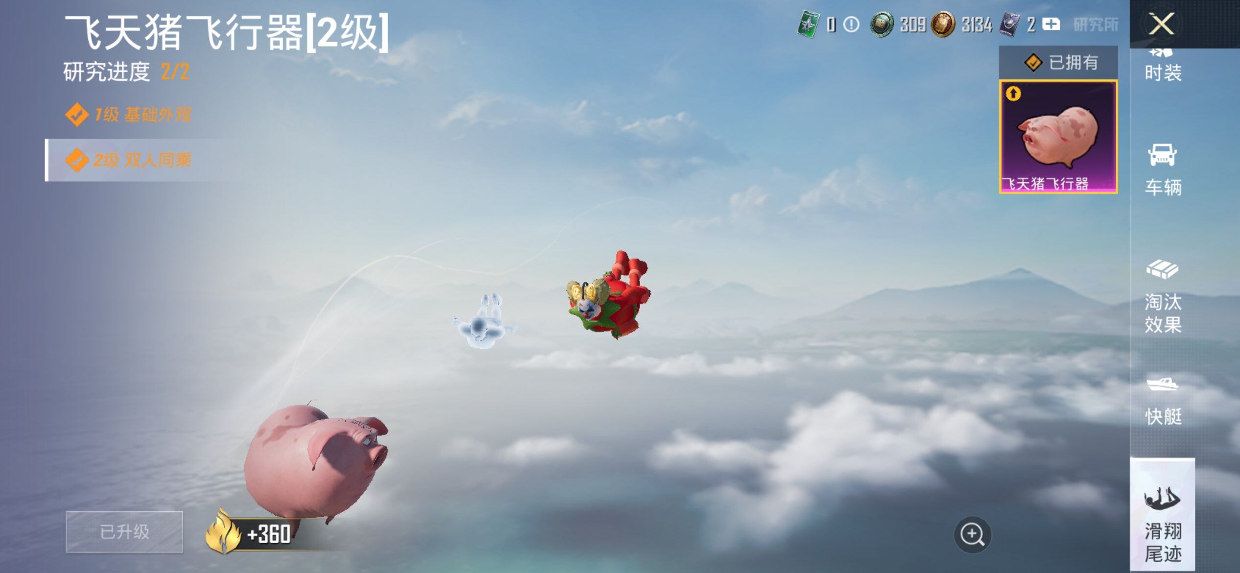 HPCMW3453447和平精英账号详情图30 HPCMW3453447和平精英账号详情图30