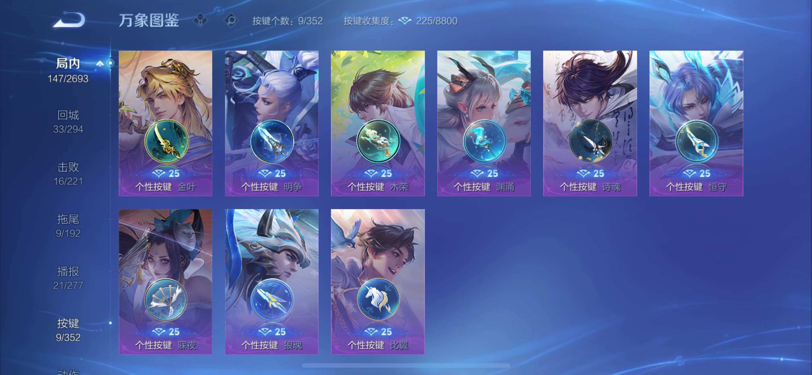 WZCMY3479670王者荣耀账号详情图12