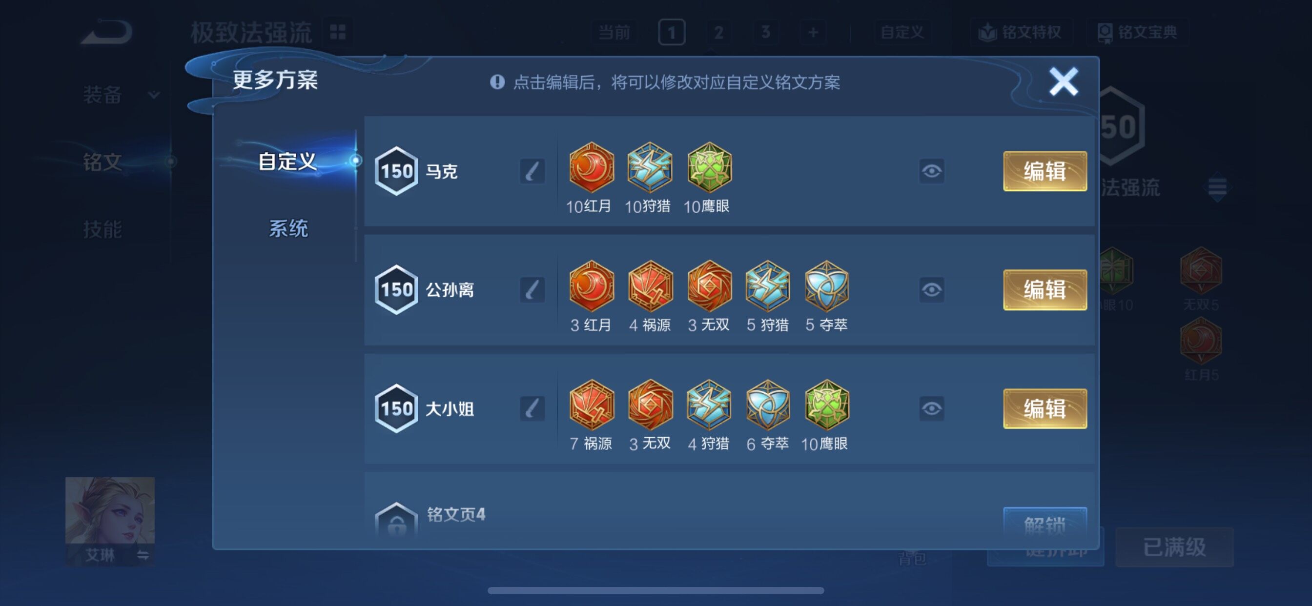 WZCMY3479670王者荣耀账号详情图16