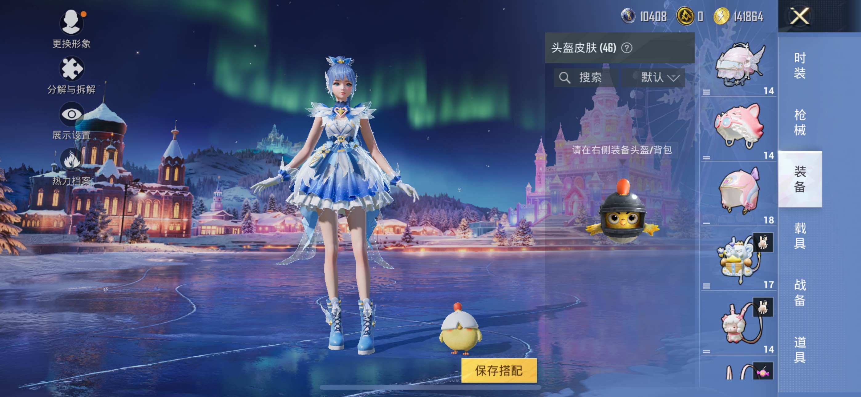 HPLE3453225和平精英账号详情图9