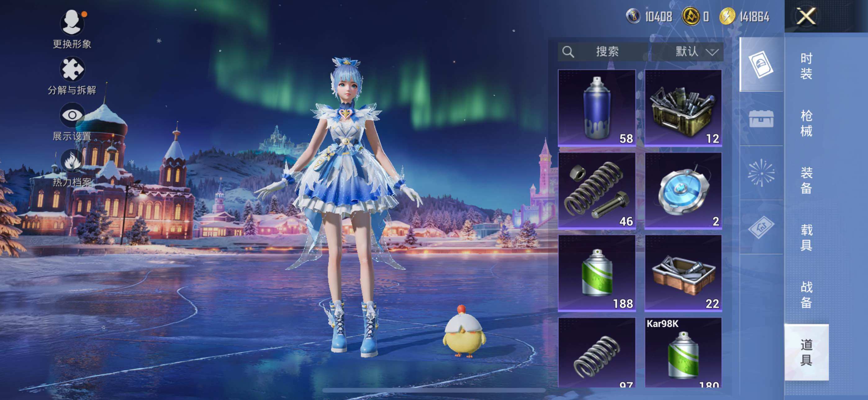 HPLE3453225和平精英账号详情图11