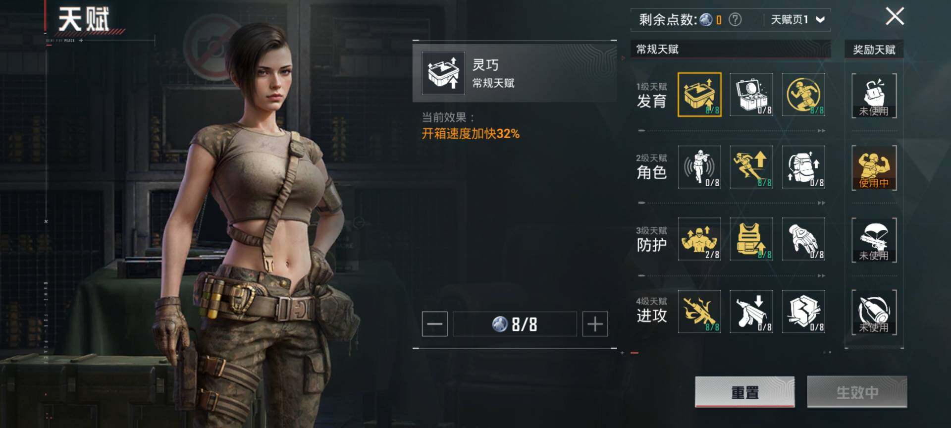 HPCMW3453448和平精英账号详情图4