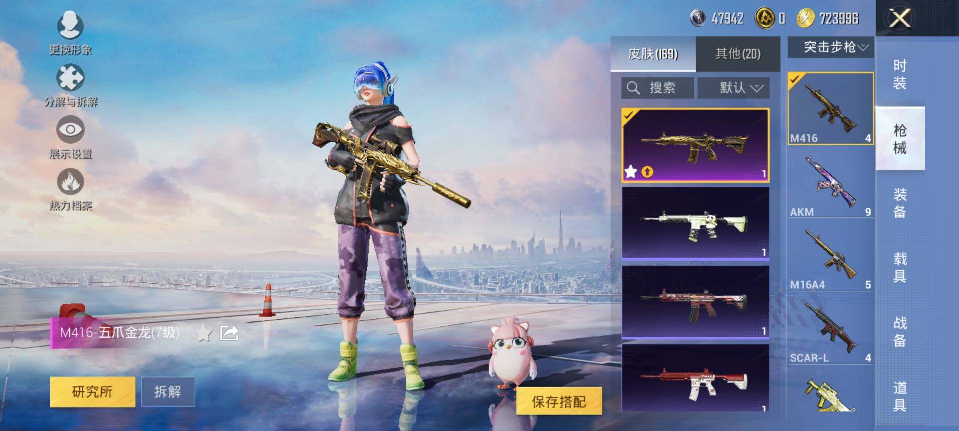 HPCMW3453448和平精英账号详情图10