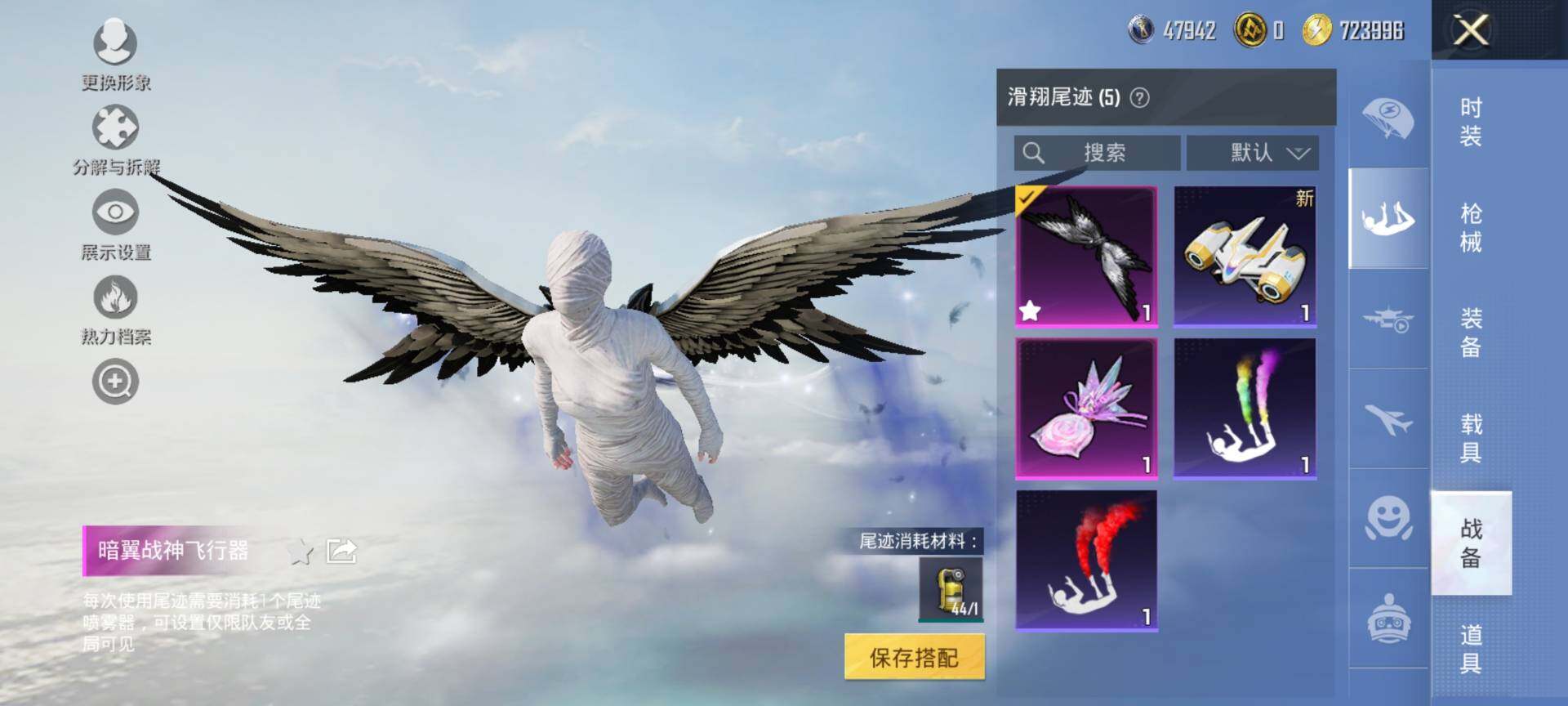 HPCMW3453448和平精英账号详情图14