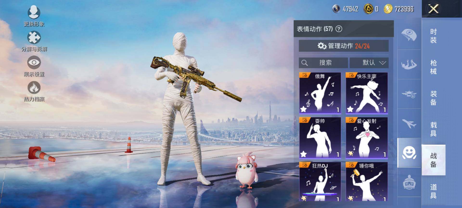 HPCMW3453448和平精英账号详情图15