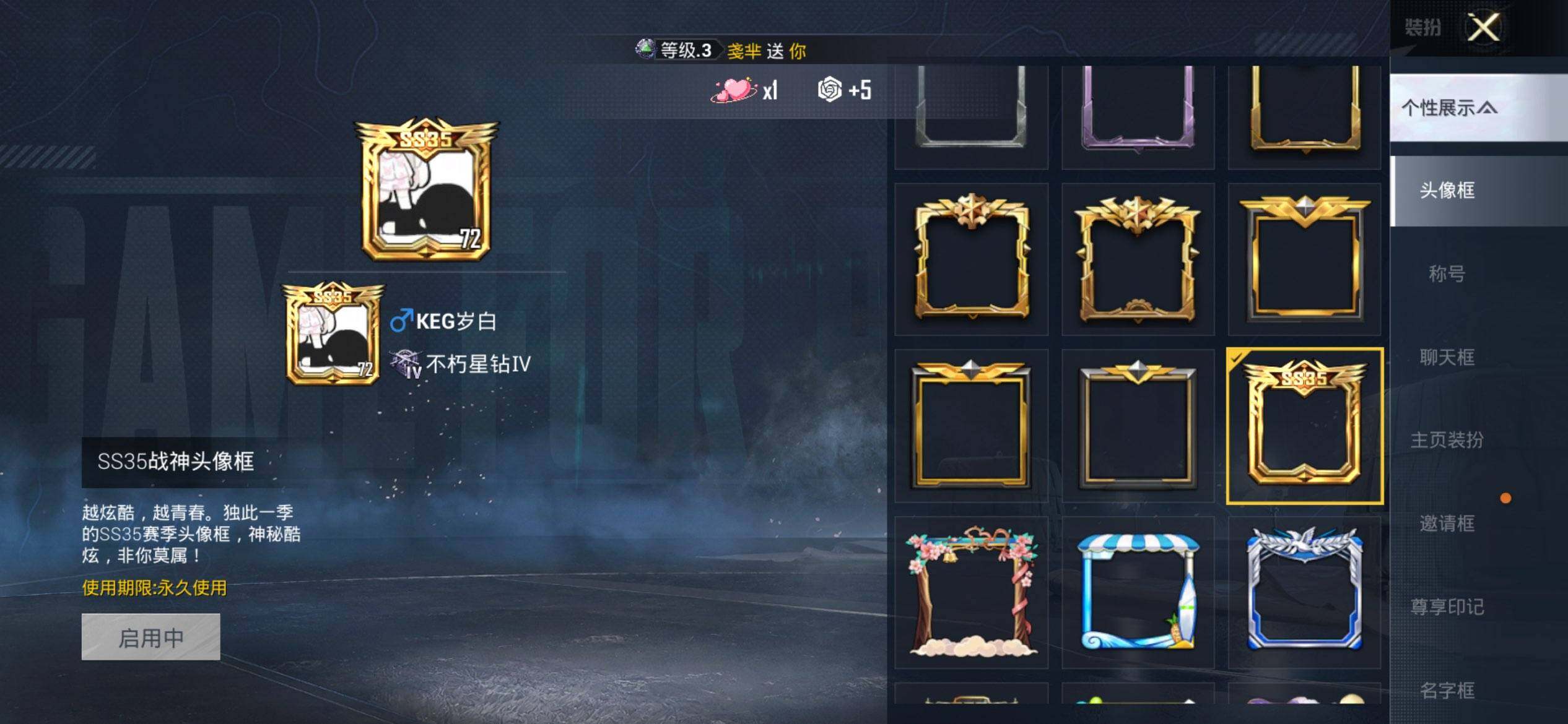 HPCMW3453307和平精英账号详情图3 HPCMW3453307和平精英账号详情图3