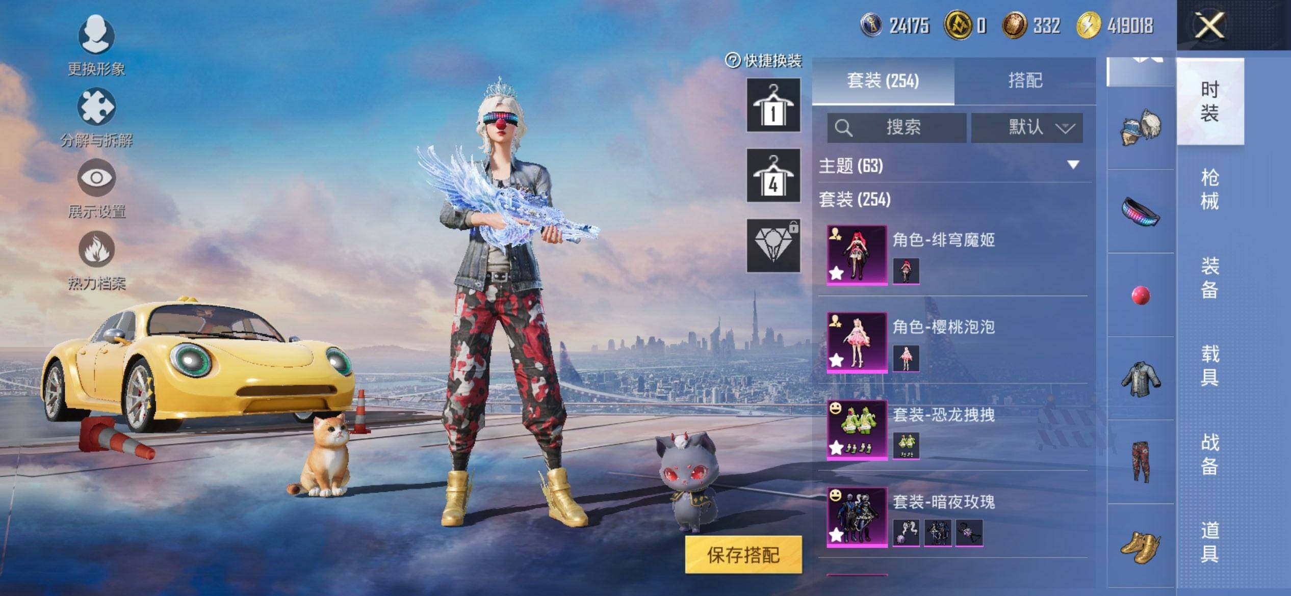 HPCMW3453307和平精英账号详情图6 HPCMW3453307和平精英账号详情图6