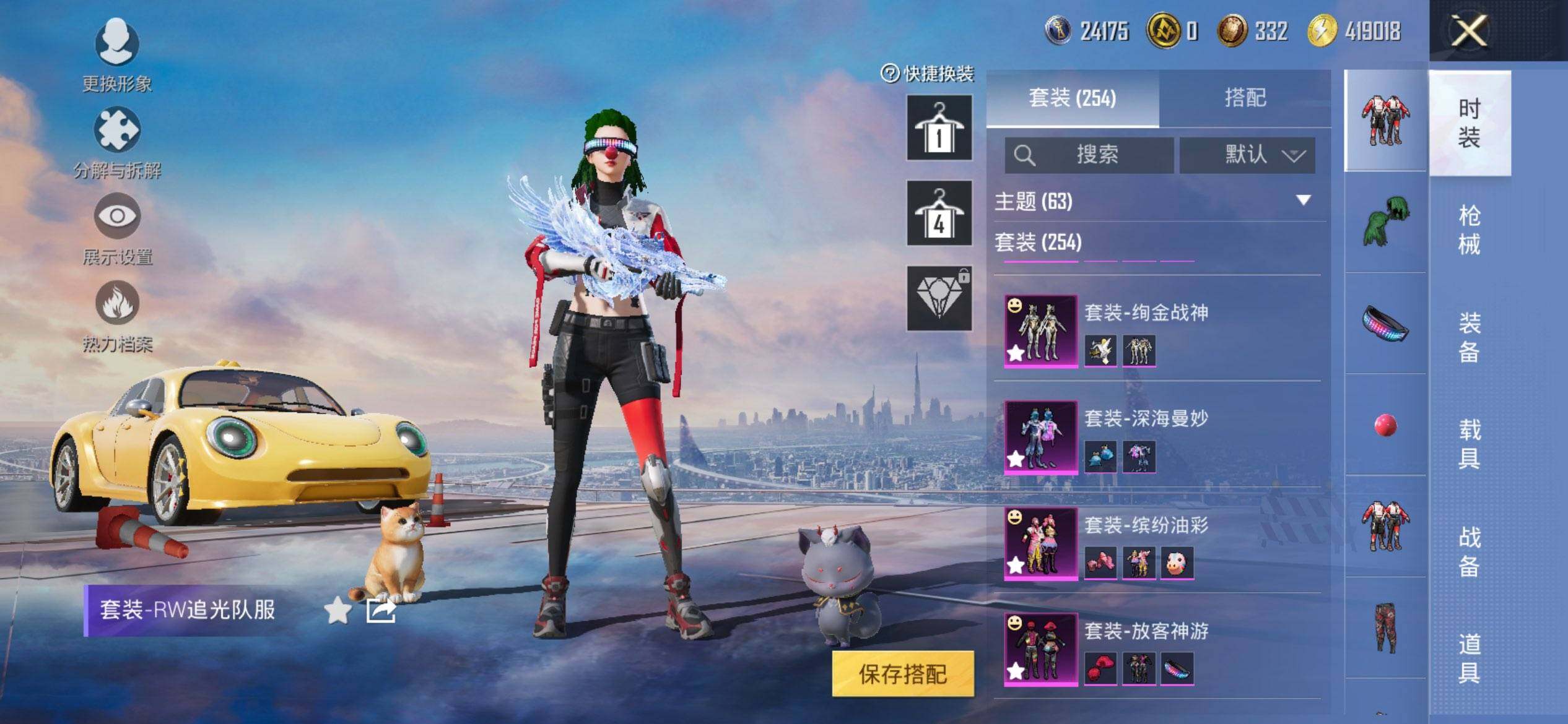 HPCMW3453307和平精英账号详情图7 HPCMW3453307和平精英账号详情图7