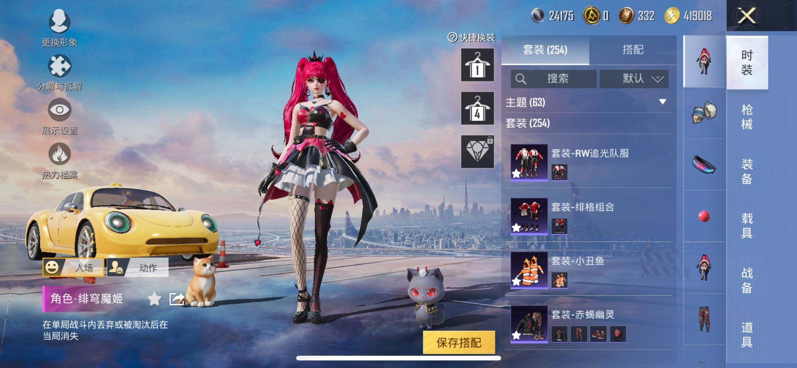 HPCMW3453307和平精英账号详情图9 HPCMW3453307和平精英账号详情图9