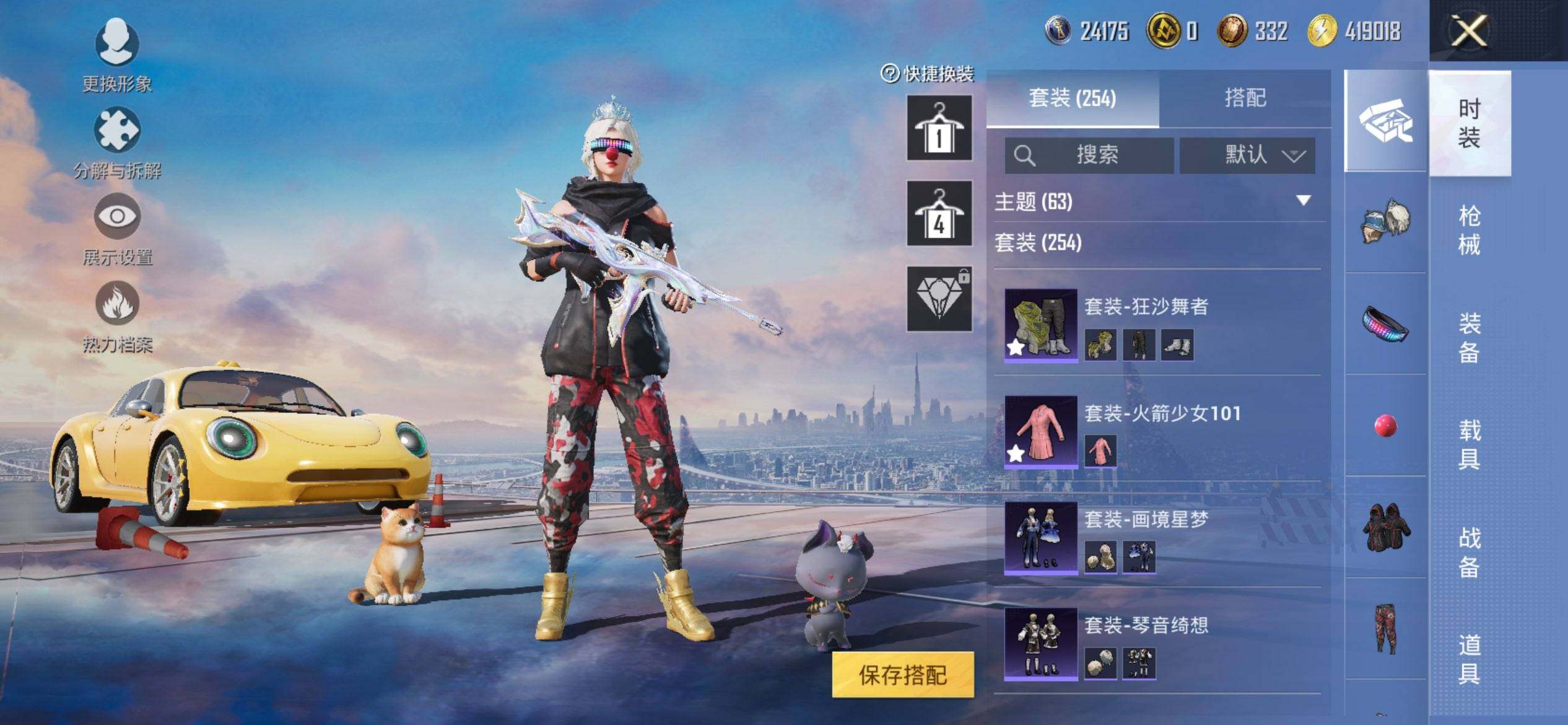 HPCMW3453307和平精英账号详情图11 HPCMW3453307和平精英账号详情图11