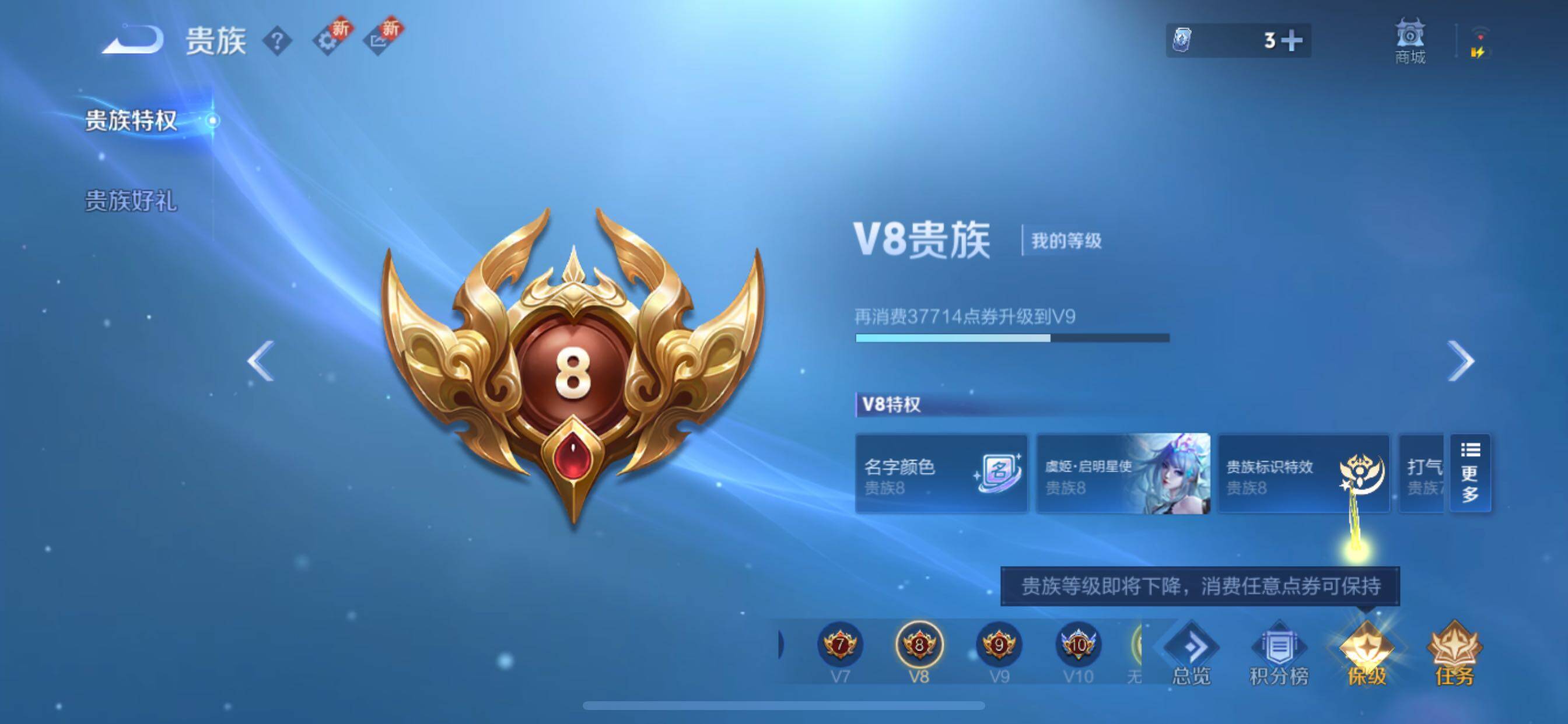 WZCMY3479672王者荣耀账号详情图12 WZCMY3479672王者荣耀账号详情图12