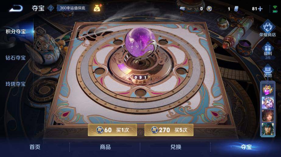 WZ033479822王者荣耀账号详情图26