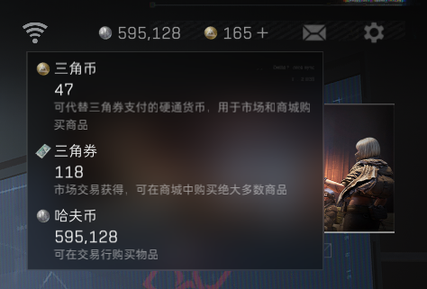 SJZEY3102671三角洲行动账号详情图4