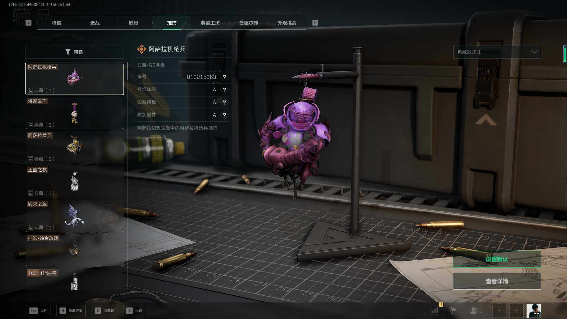 SJZEY3102671三角洲行动账号详情图11