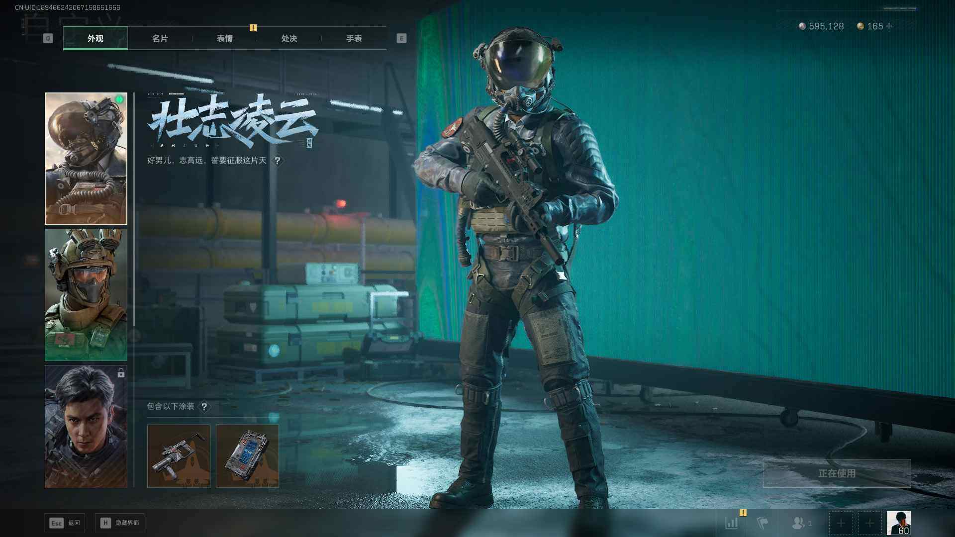 SJZEY3102671三角洲行动账号详情图12