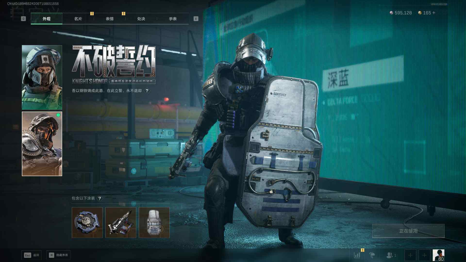 SJZEY3102671三角洲行动账号详情图14