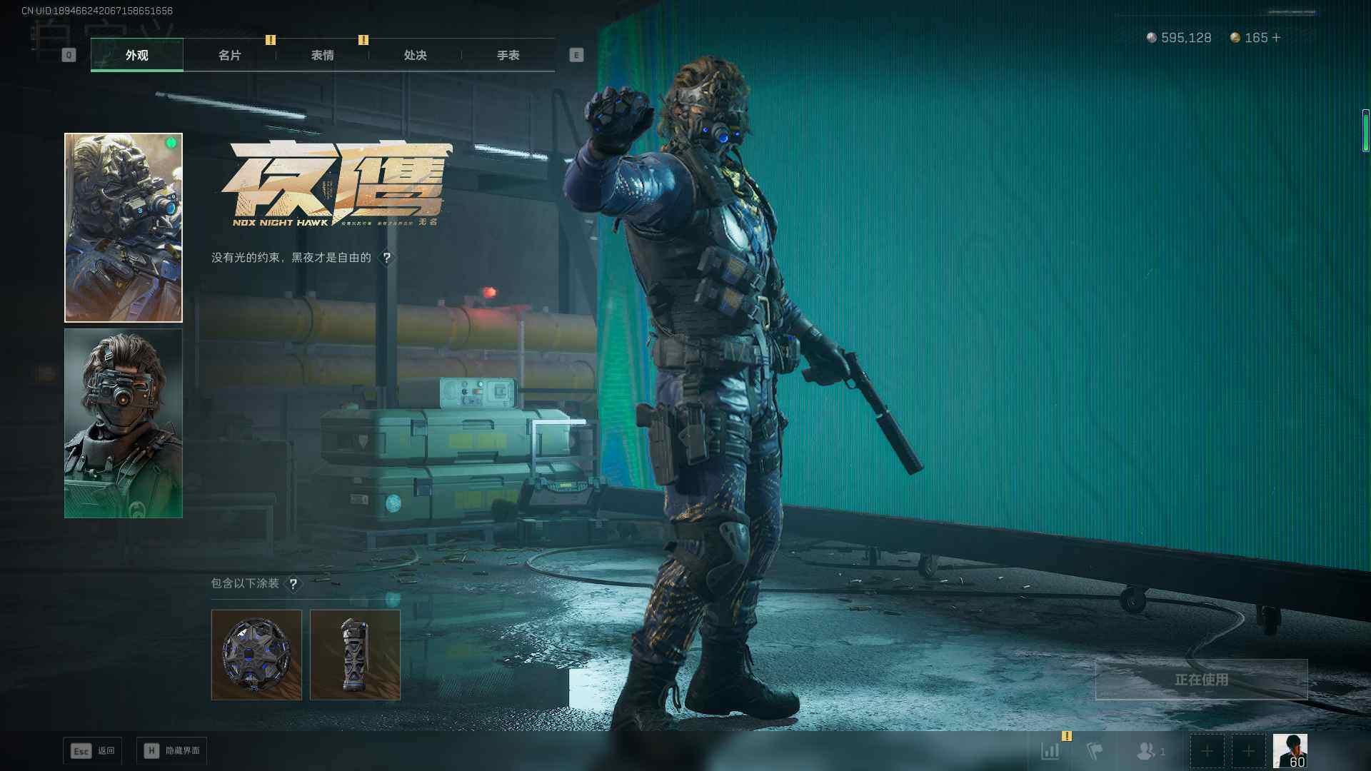 SJZEY3102671三角洲行动账号详情图22