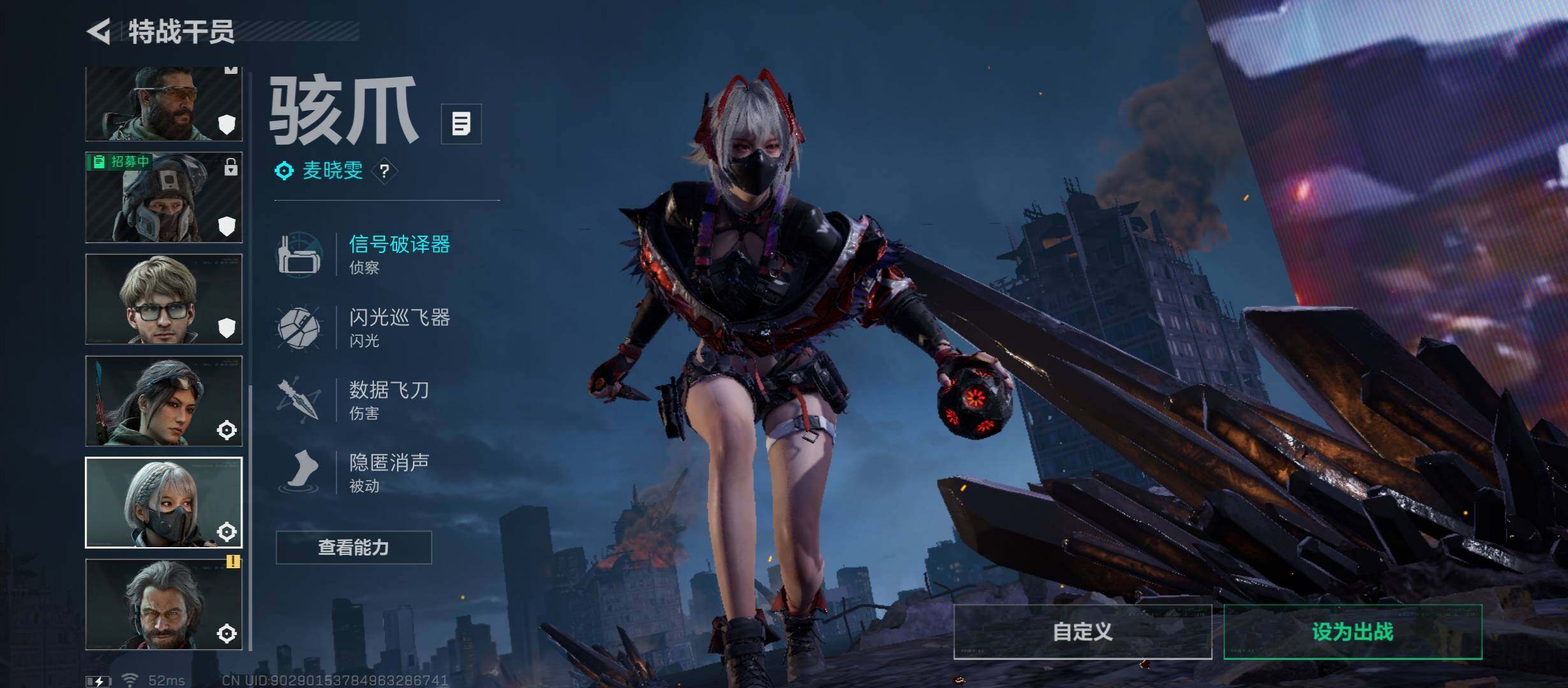 SJZCMW45528三角洲行动账号详情图10