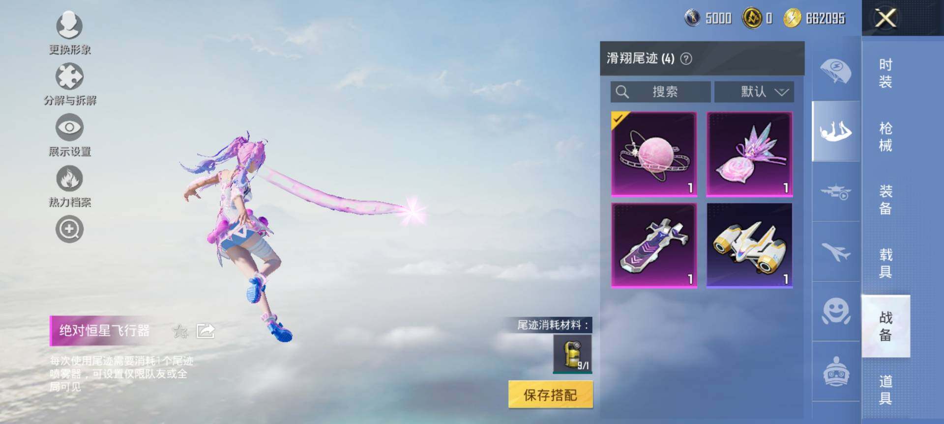 HPCMW3453454和平精英账号详情图12