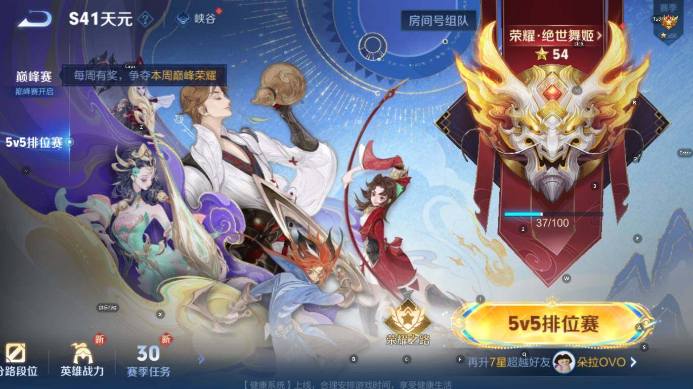 WZCMW3477308王者荣耀账号详情图6