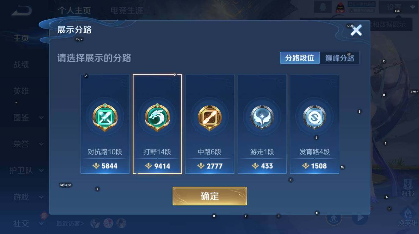 WZCMW3477308王者荣耀账号详情图8