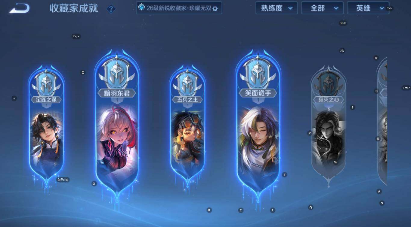 WZCMW3477308王者荣耀账号详情图12