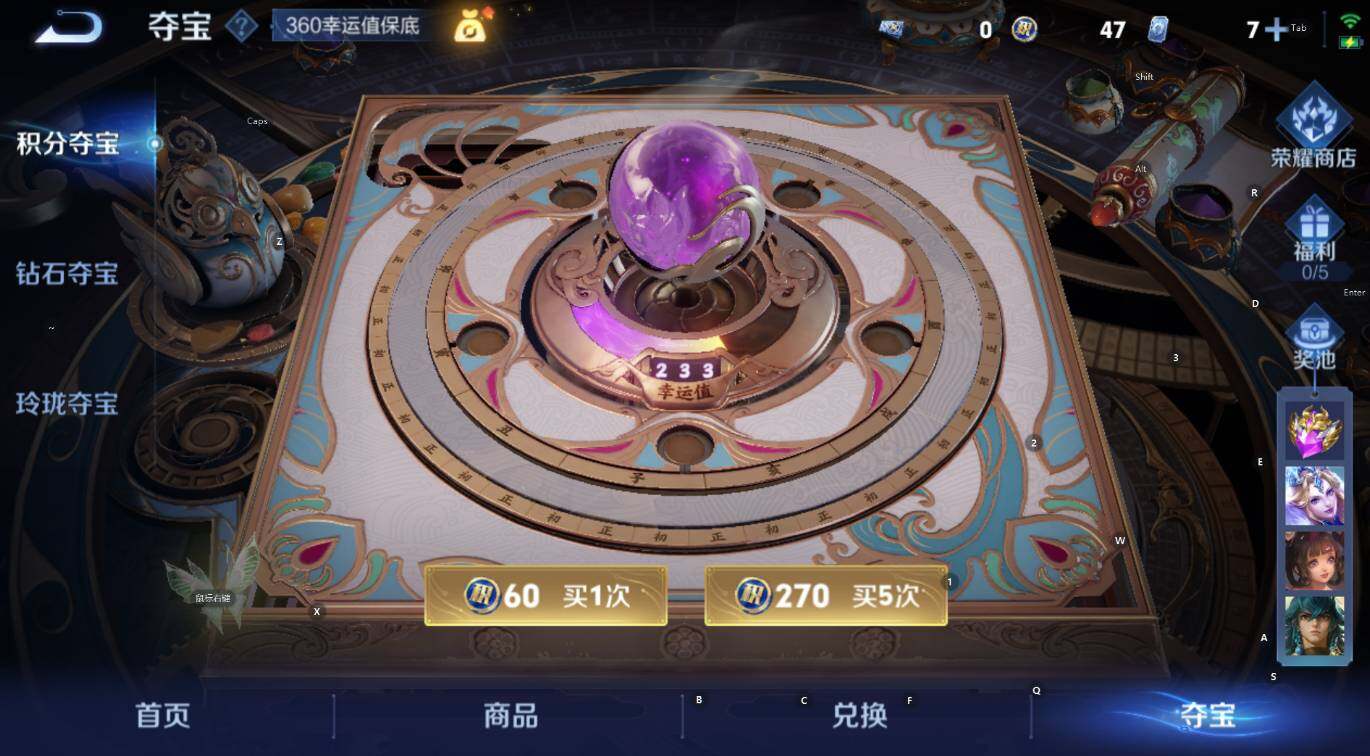 WZCMW3477308王者荣耀账号详情图14