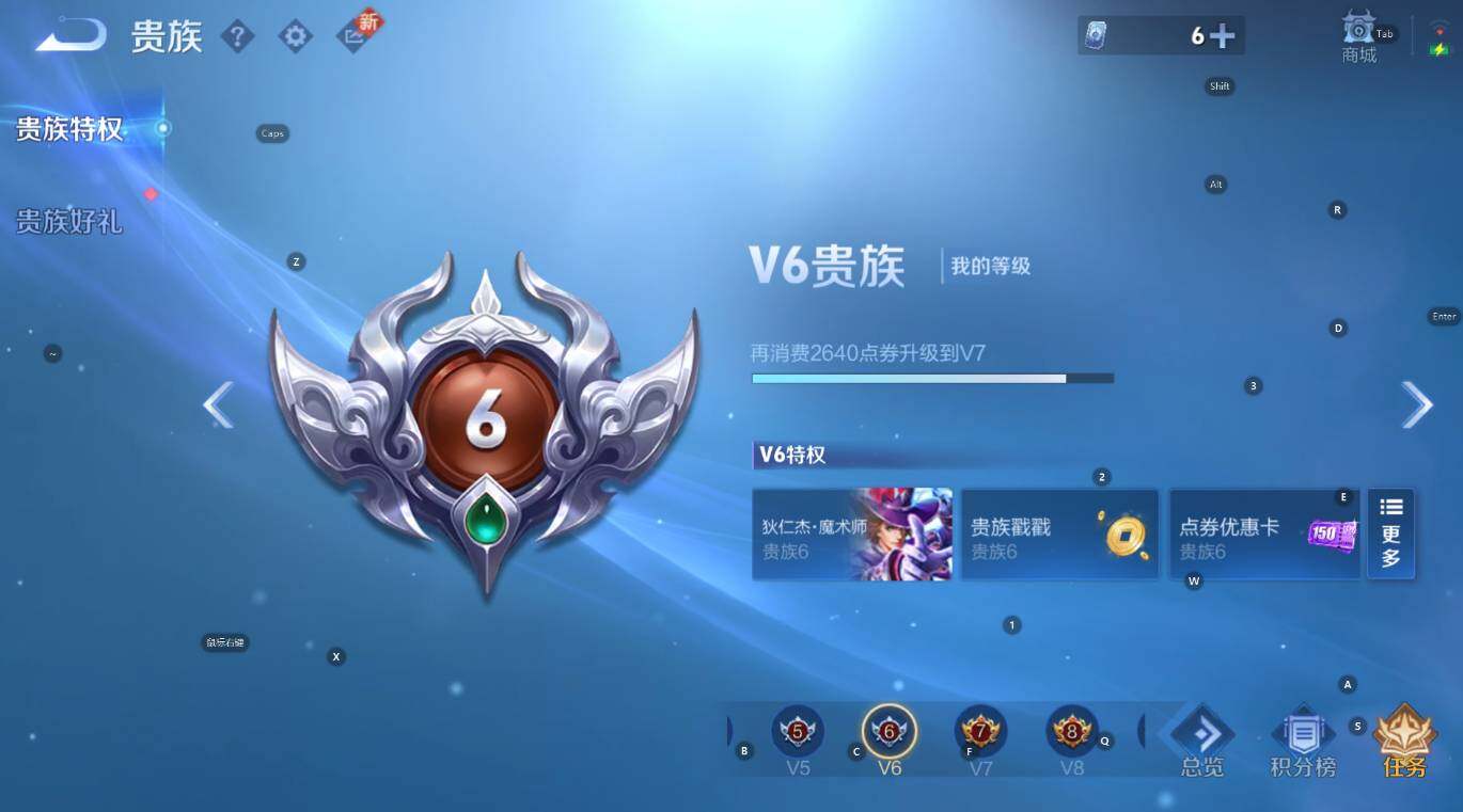 WZCMW3477314王者荣耀账号详情图5