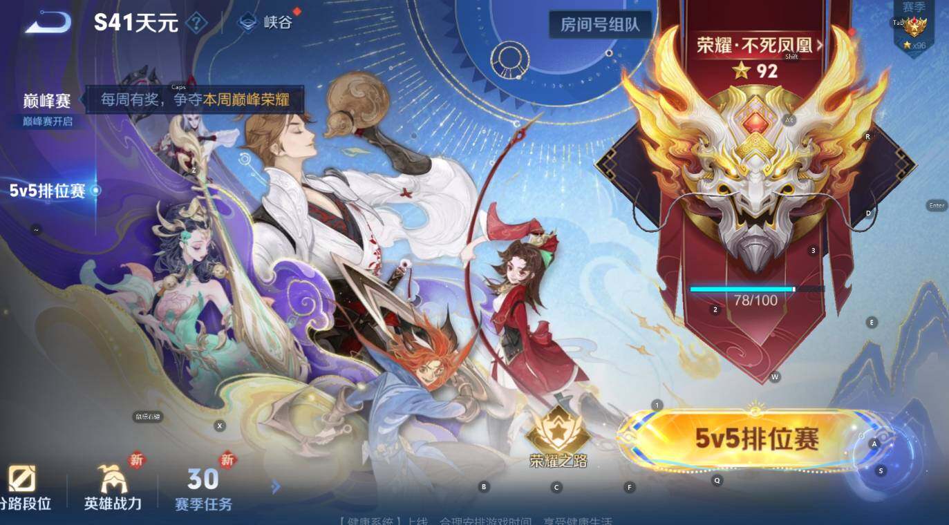 WZCMW3477314王者荣耀账号详情图6