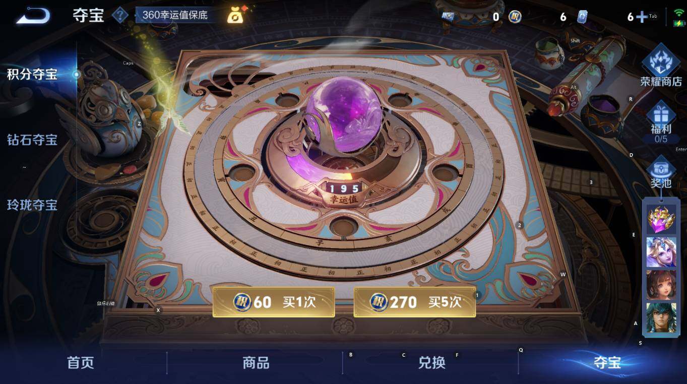 WZCMW3477314王者荣耀账号详情图15