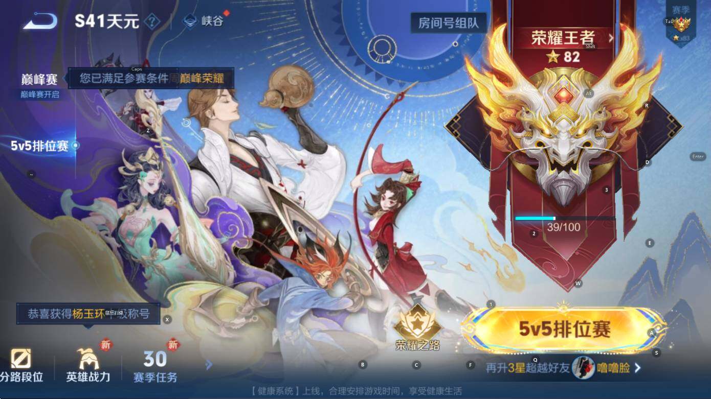 WZCMW3477321王者荣耀账号详情图8