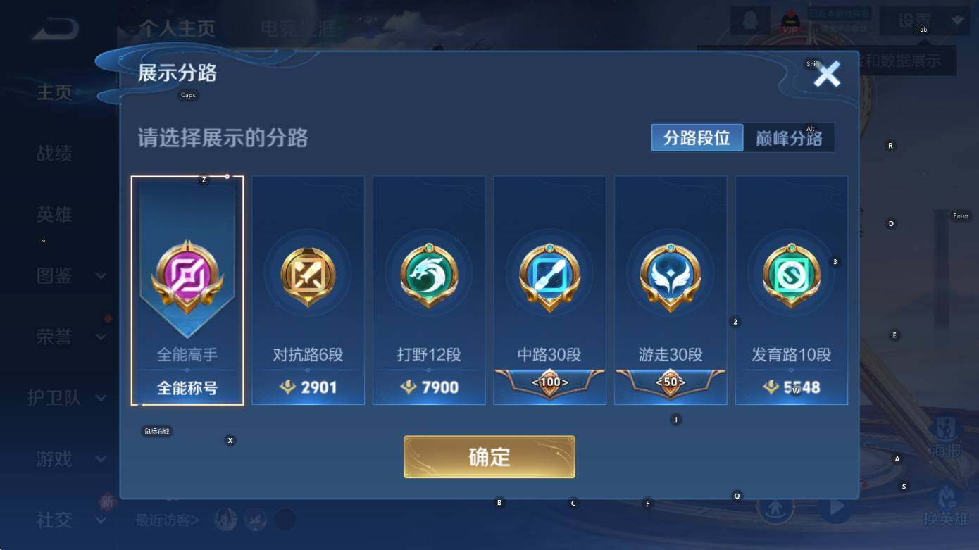 WZCMW3477321王者荣耀账号详情图11