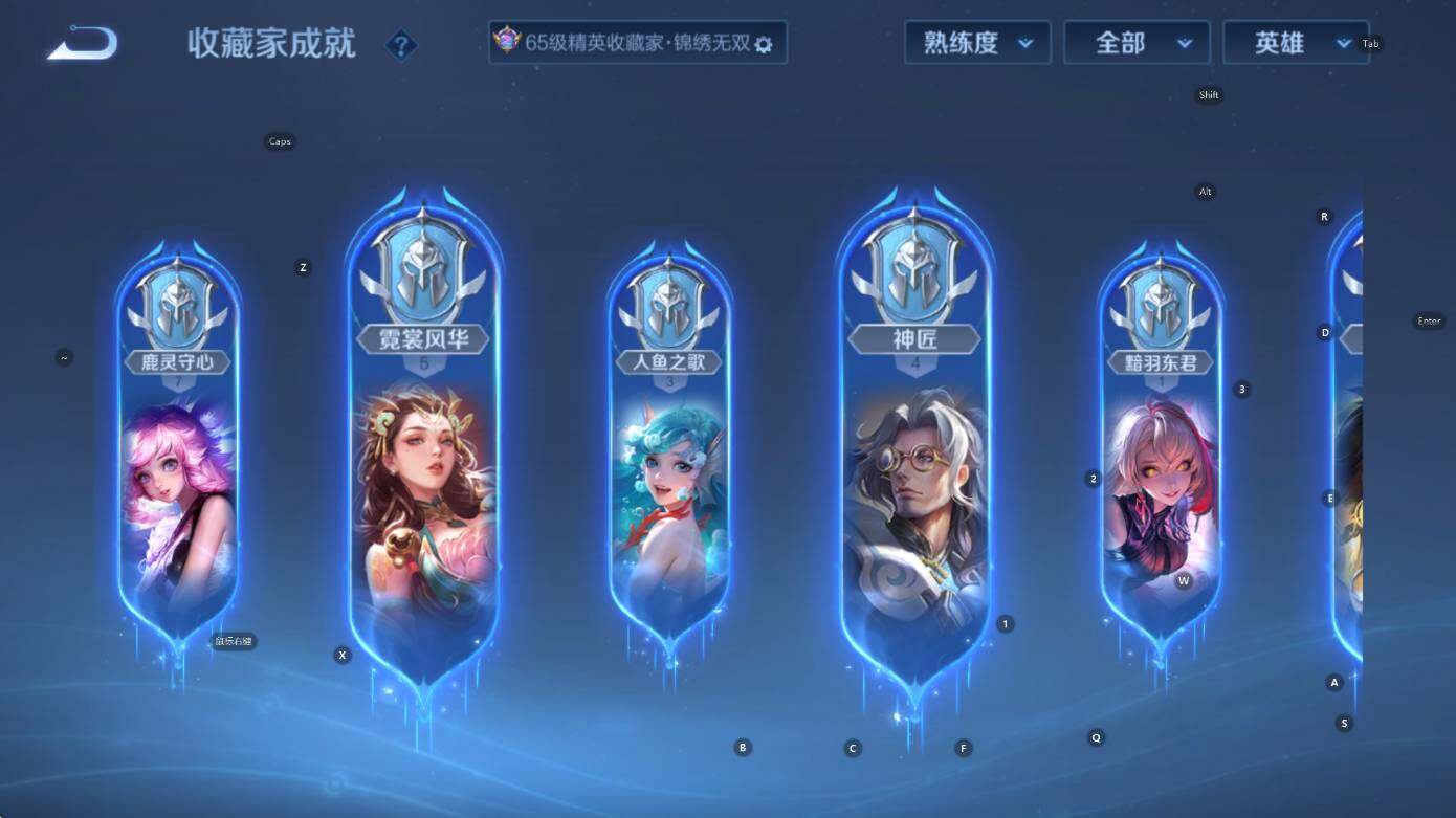 WZCMW3477321王者荣耀账号详情图16