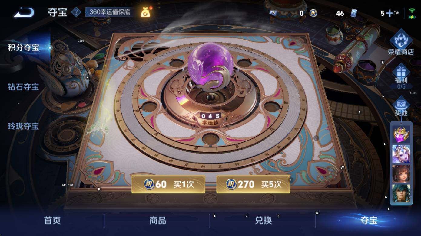 WZCMW3477321王者荣耀账号详情图20