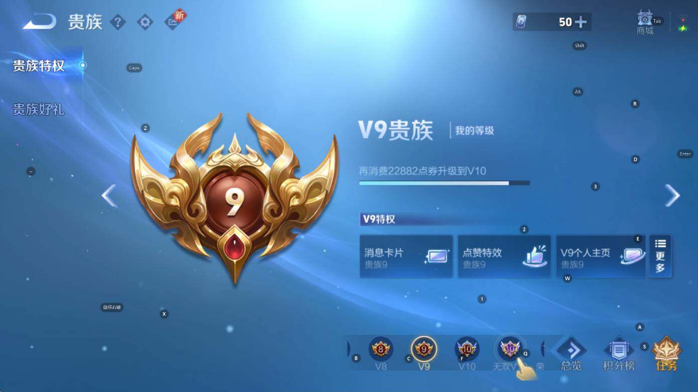 WZCMW3477328王者荣耀账号详情图8