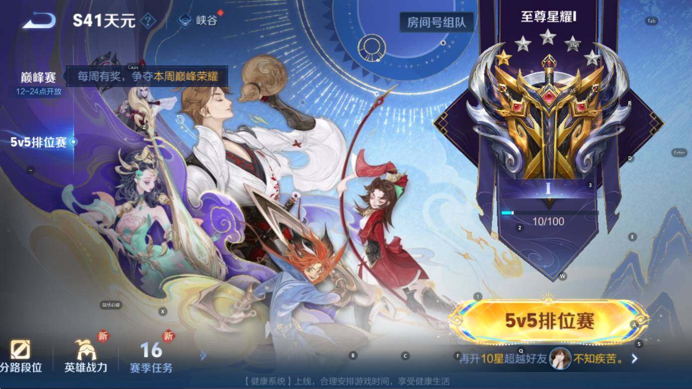 WZCMW3477328王者荣耀账号详情图10