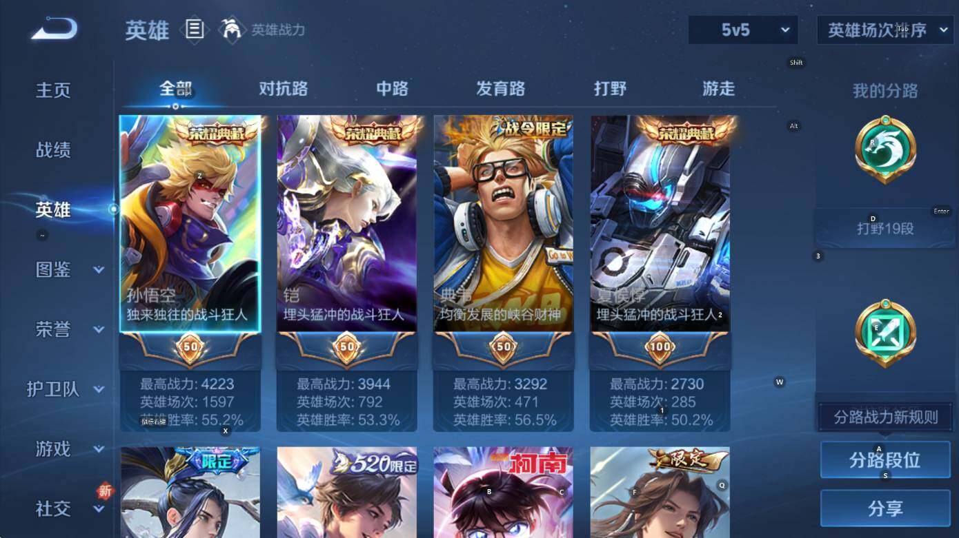 WZCMW3477328王者荣耀账号详情图13