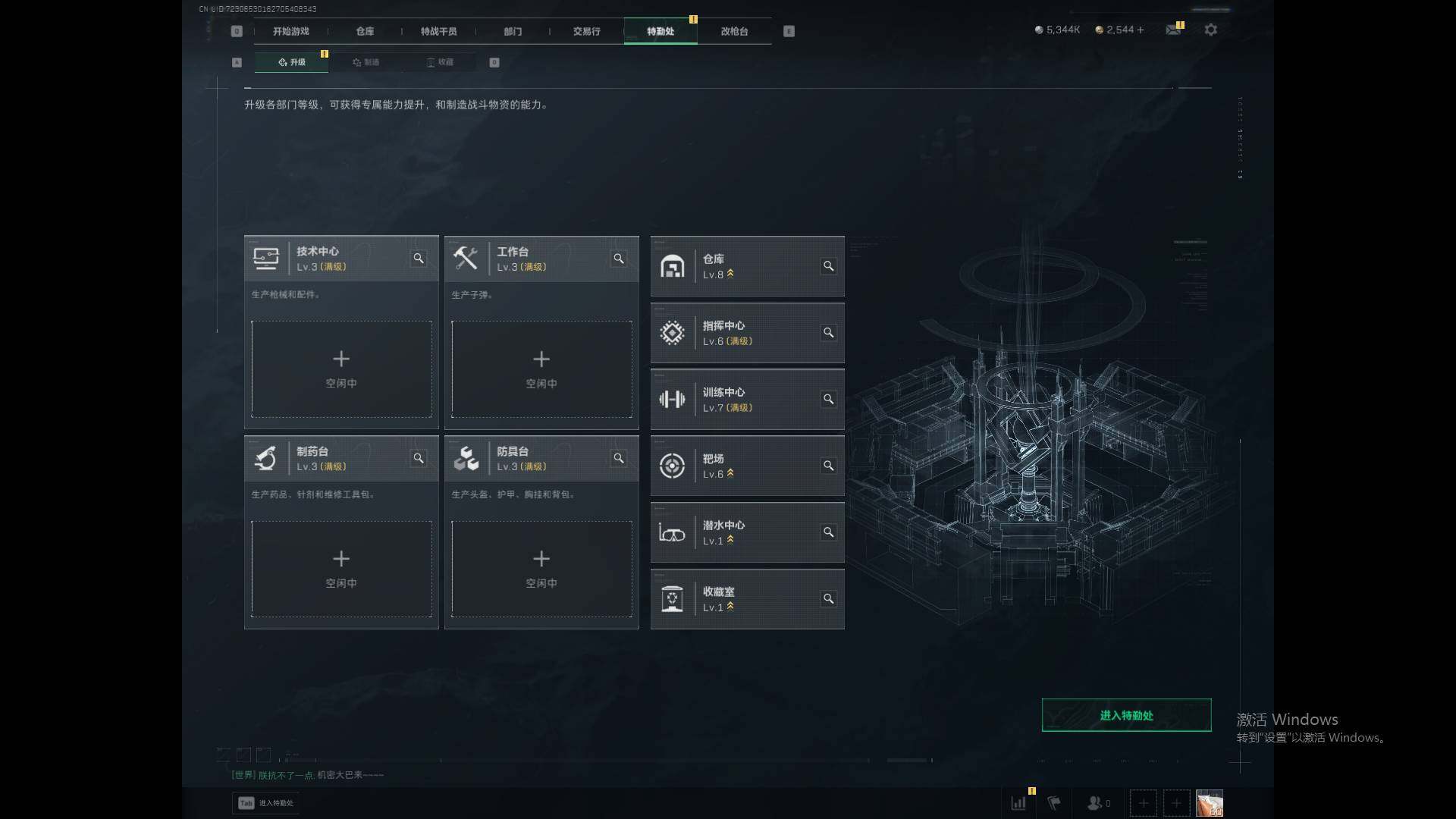 SJZQM3102738三角洲行动账号详情图7