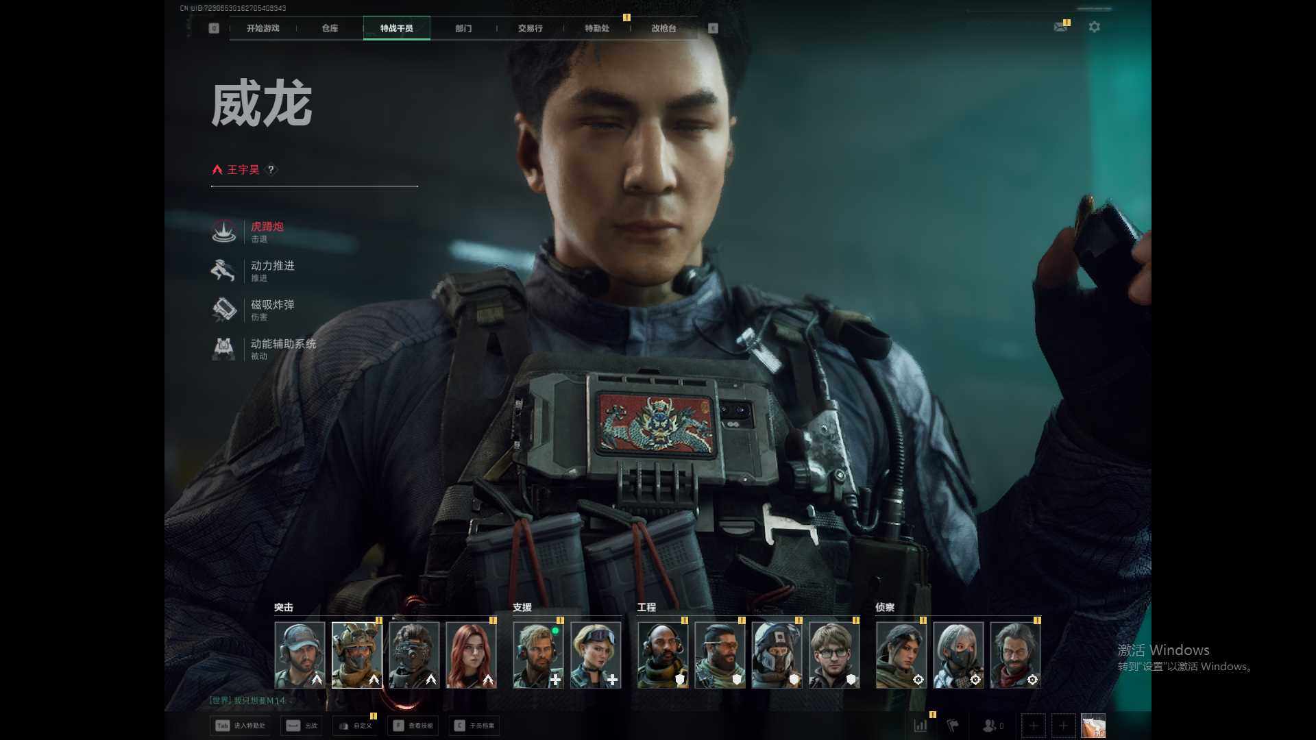 SJZQM3102738三角洲行动账号详情图12