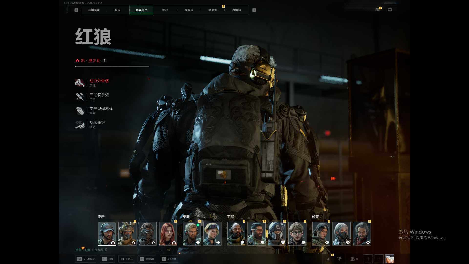 SJZQM3102738三角洲行动账号详情图14