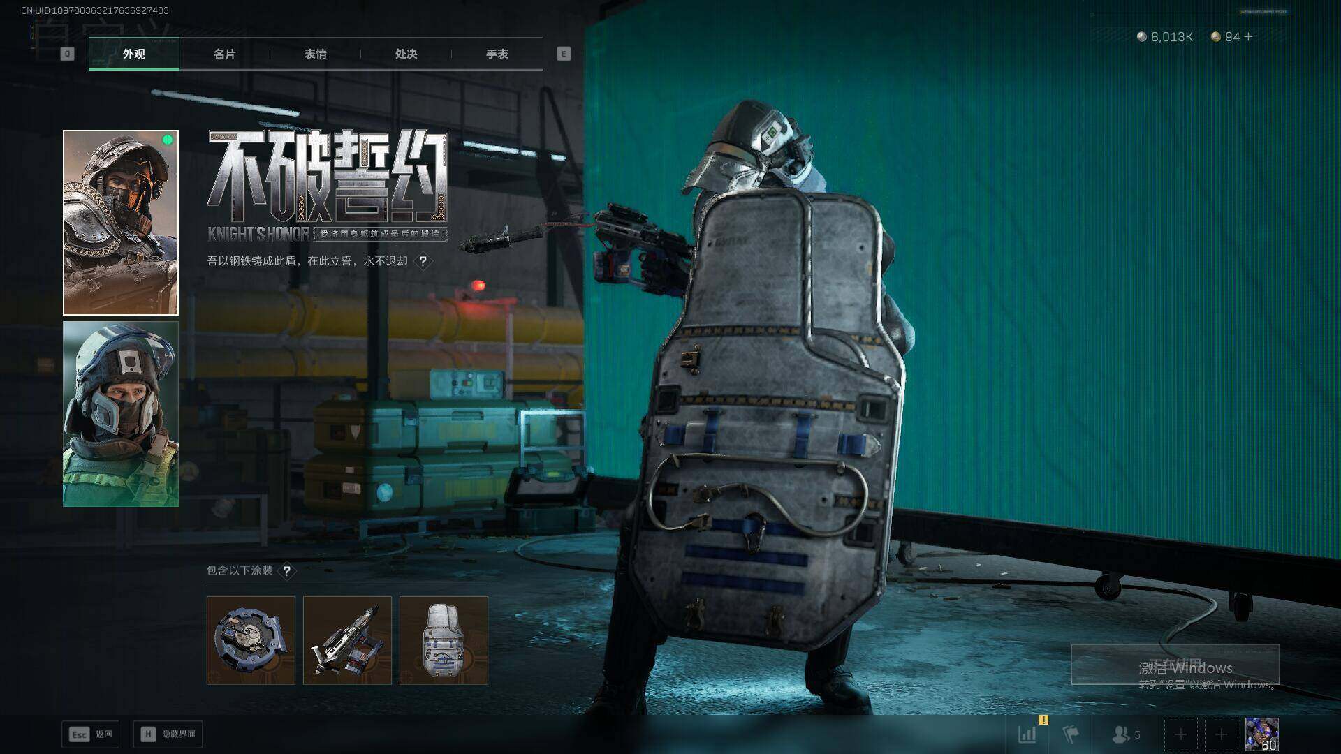 SJZQM3102743三角洲行动账号详情图14