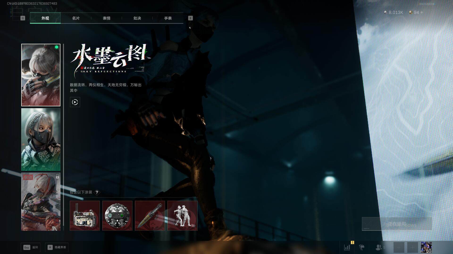 SJZQM3102743三角洲行动账号详情图11