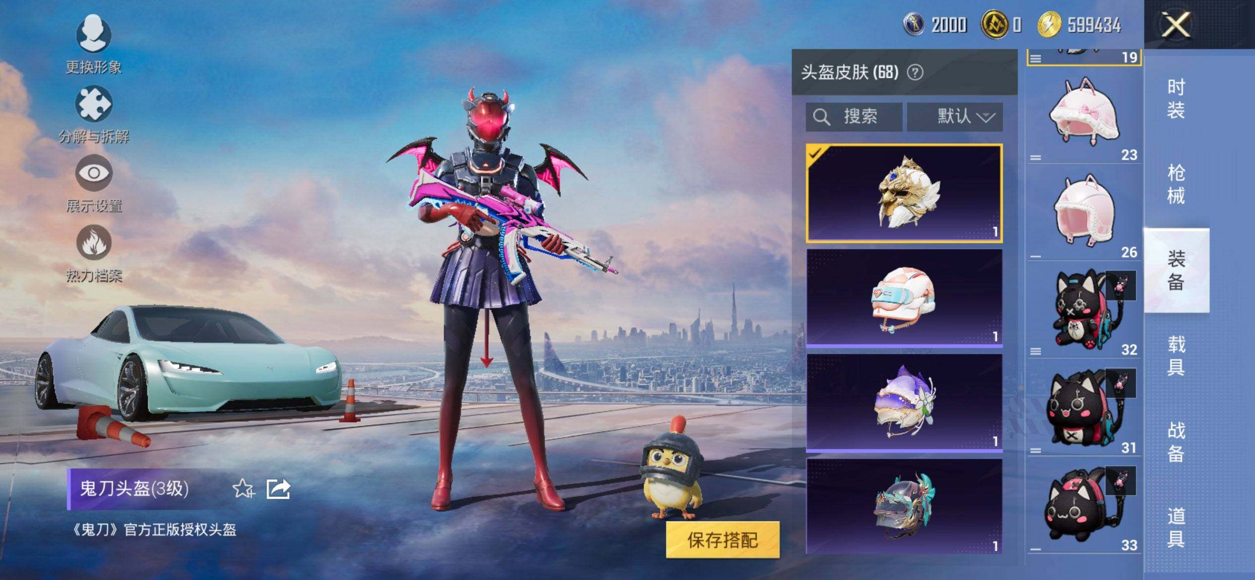 HPCMW3453455和平精英账号详情图6